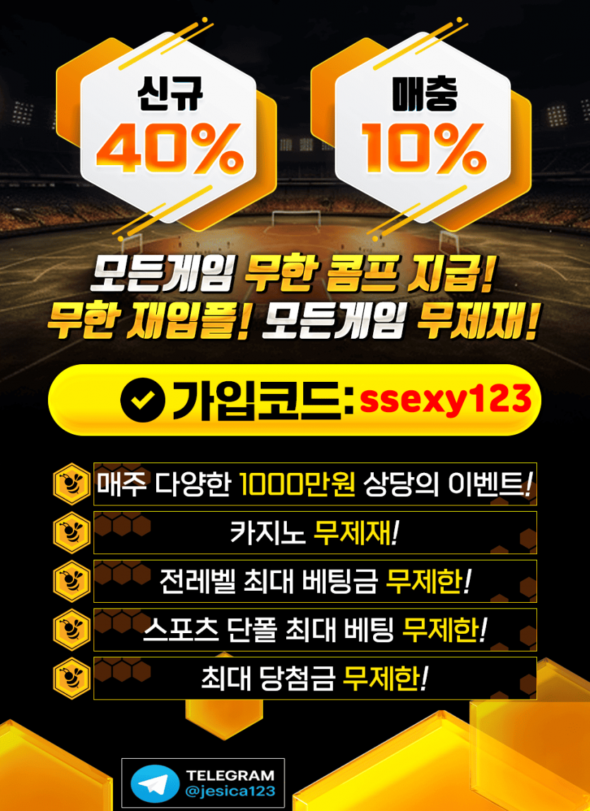 여왕벌.png