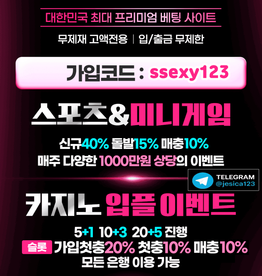 식스틴.png