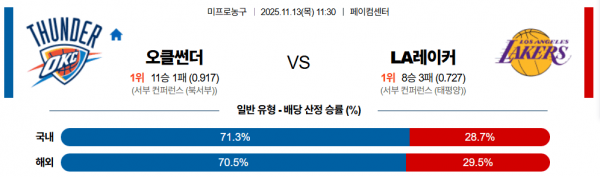 8707e10c07fd44bba5d1343c55850c00_1762948391_9669.png