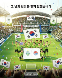 2026 K리그1 미리보기: '디펜딩 챔피언' 전북 vs '1부 리그 생애 첫발' 부천... 전주성서 격돌