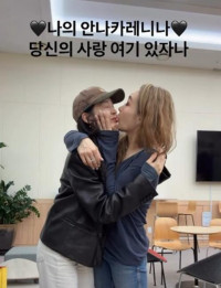 성유리, 옥주현과 초밀착 뽀뽀…“당신의 사랑 여기” 우정 남다르네