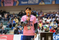 프로축구선수협, 승부조작 익명 신고 '레드 버튼' 앱 지원