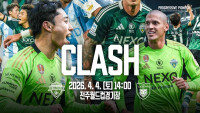 '현대가 더비' 100번째 맞대결…전북-울산, 주말 전주서 격돌
