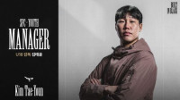 [오피셜] 성남 U18 풍생고, 김태윤 감독 선임…레전드 중심으로 '성남 DNA' 심는다
