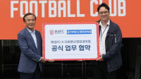 화성, 더바른신경외과의원과 업무협약 체결
